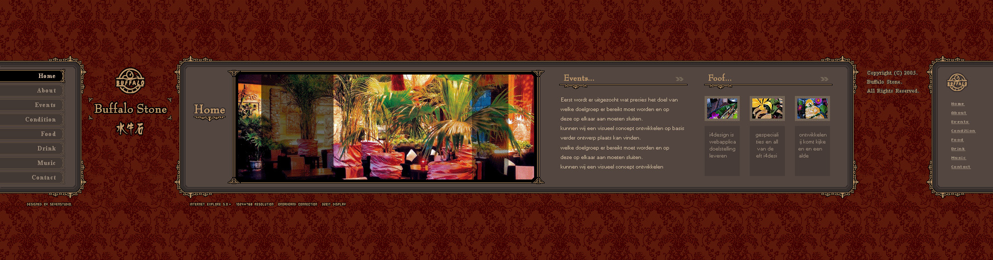 尚丞设计网站作品-水牛石 主题餐厅