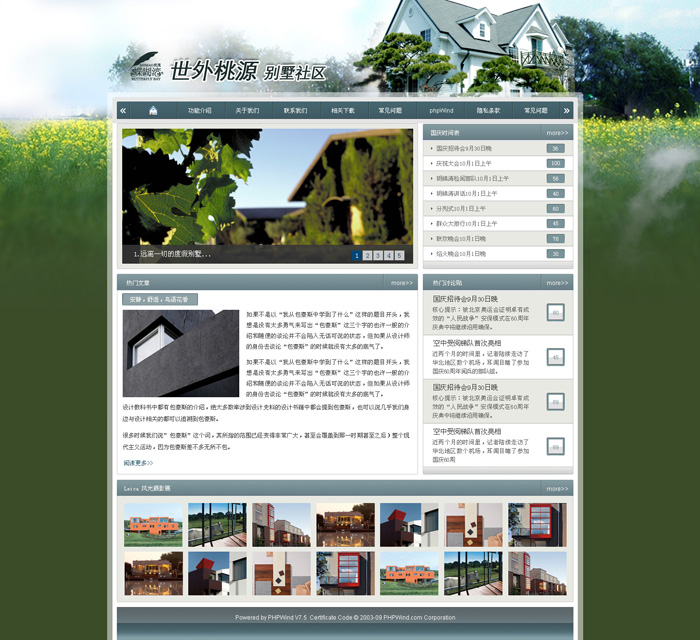 尚丞设计网站作品-阿里巴巴PW互联网产品