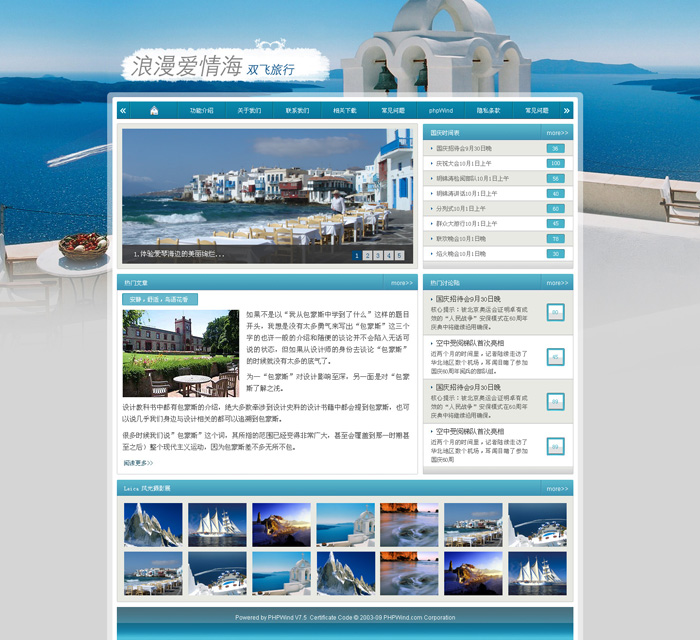 尚丞设计网站作品-阿里巴巴PW互联网产品