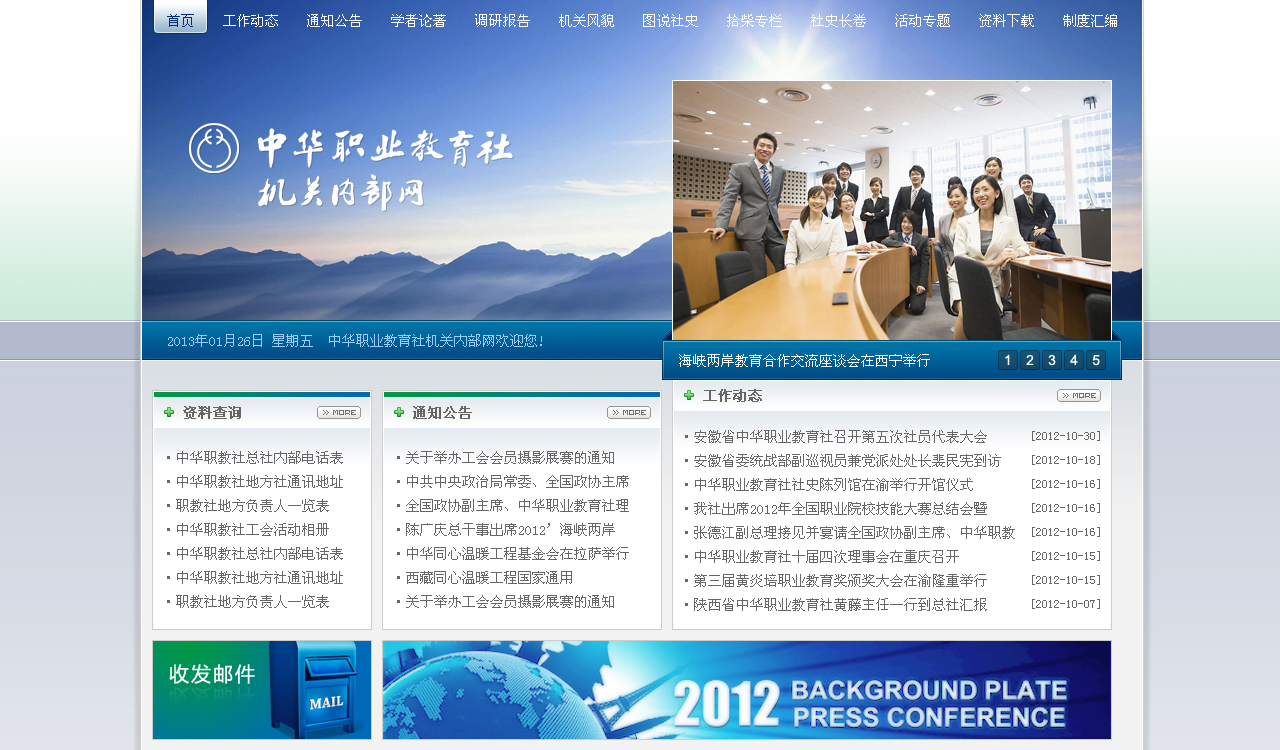 免费方案分享网站 2013012304510.jpg