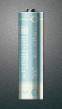尚丞设计包装作品-东芝电池 持久装包装设计