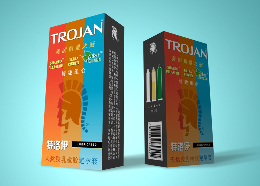 尚丞设计包装作品-特洛伊安全套 快消品包装设计