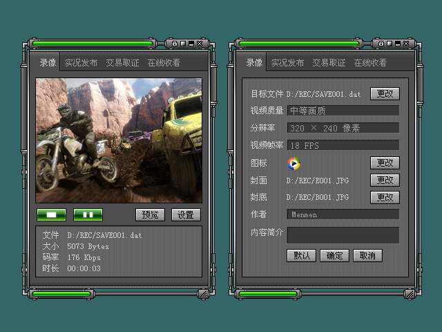 尚丞设计界面作品-BIHU聊天软件界面设计