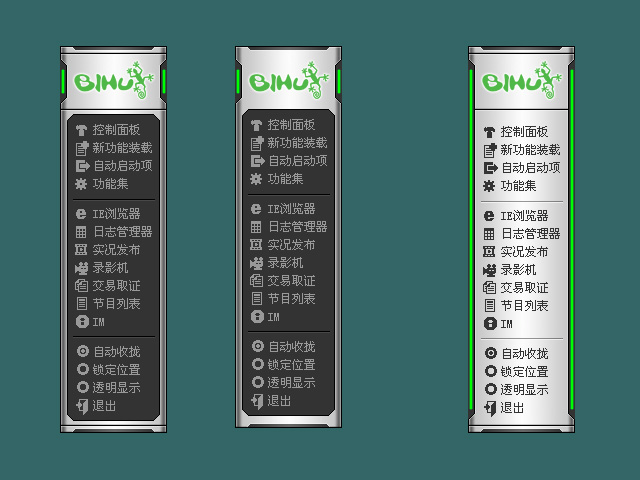 尚丞设计界面作品-BIHU聊天软件 云空版