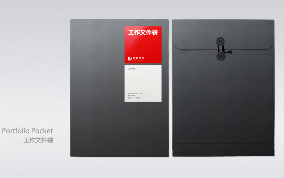尚丞设计品牌作品-<p>保利视觉应用识别 - 办公事务</p>