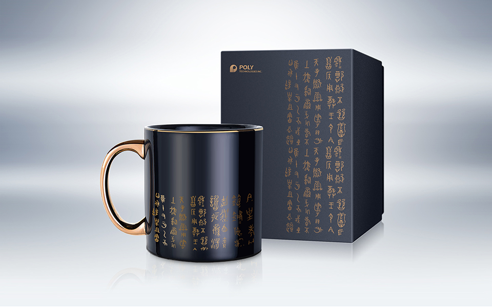 尚丞设计品牌作品-<p>文创设计-随手礼</p>