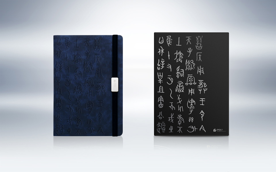 尚丞设计品牌作品-<p>文创设计-随手礼</p>